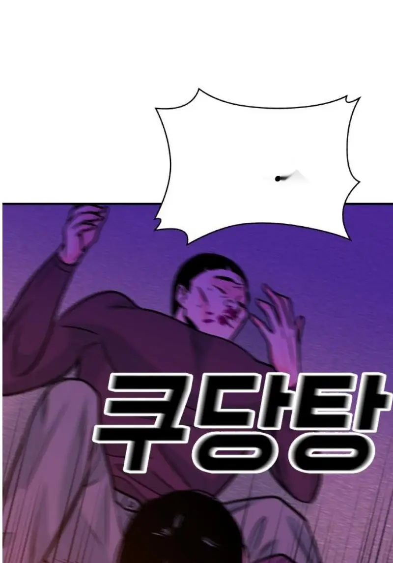 Read The Good Student PT-BR Manga Online