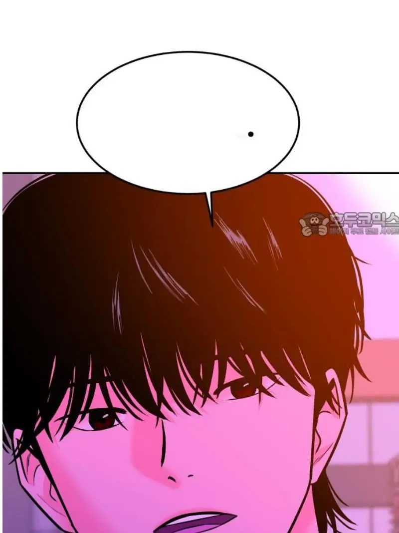 Read The Good Student PT-BR Manga Online