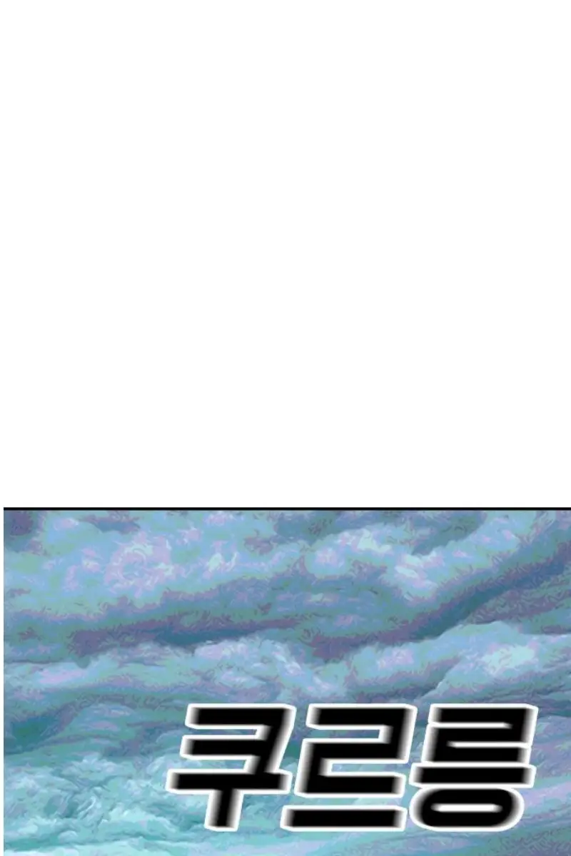 Read The Good Student PT-BR Manga Online