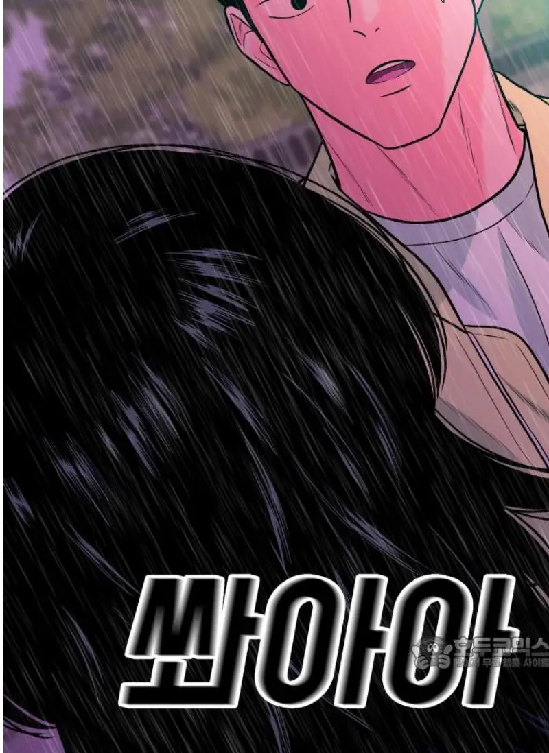 Read The Good Student PT-BR Manga Online