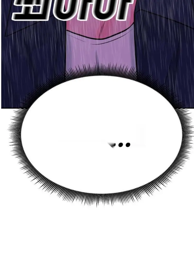 Read The Good Student PT-BR Manga Online