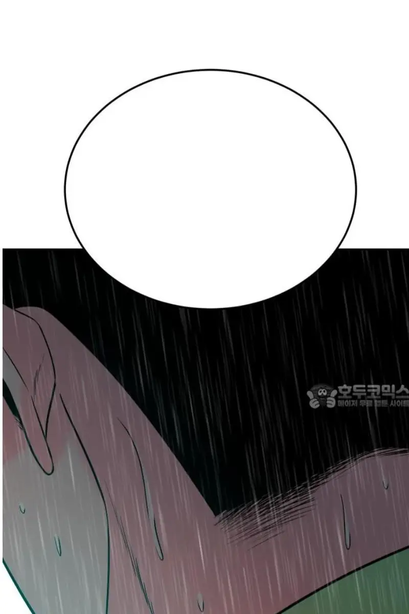 Read The Good Student PT-BR Manga Online