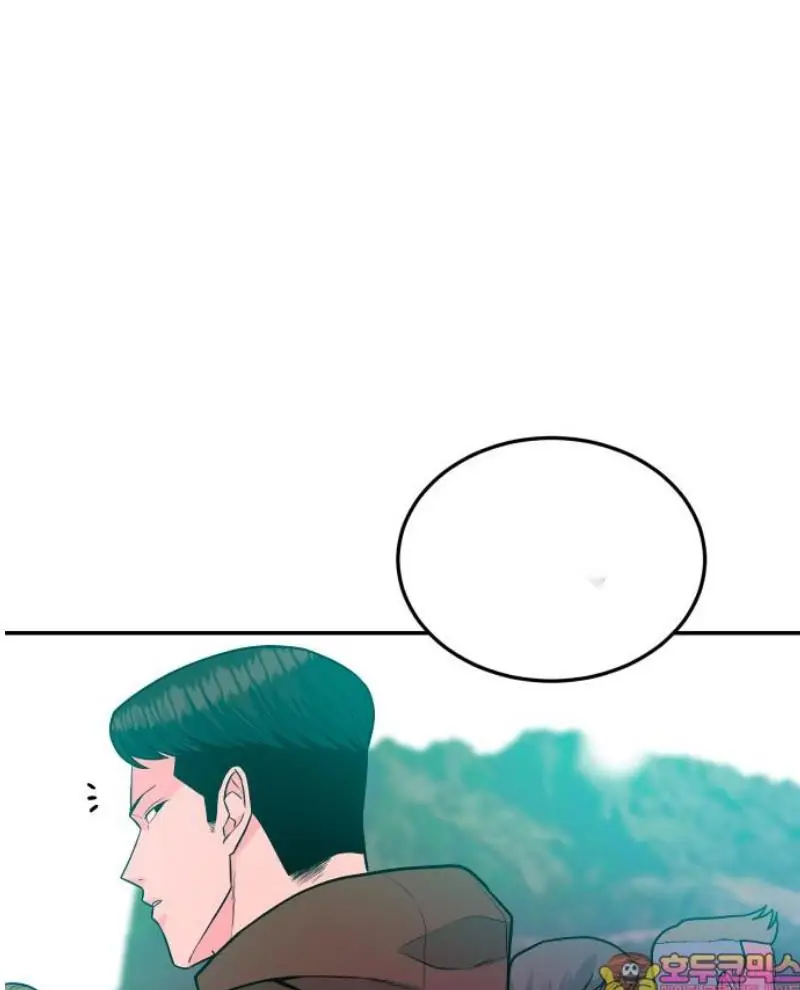 Read The Good Student PT-BR Manga Online