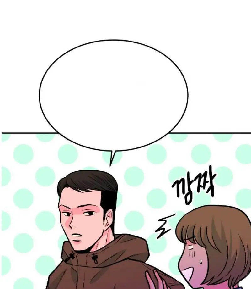 Read The Good Student PT-BR Manga Online