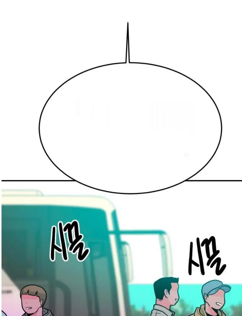 Read The Good Student PT-BR Manga Online