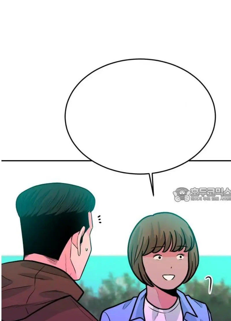 Read The Good Student PT-BR Manga Online