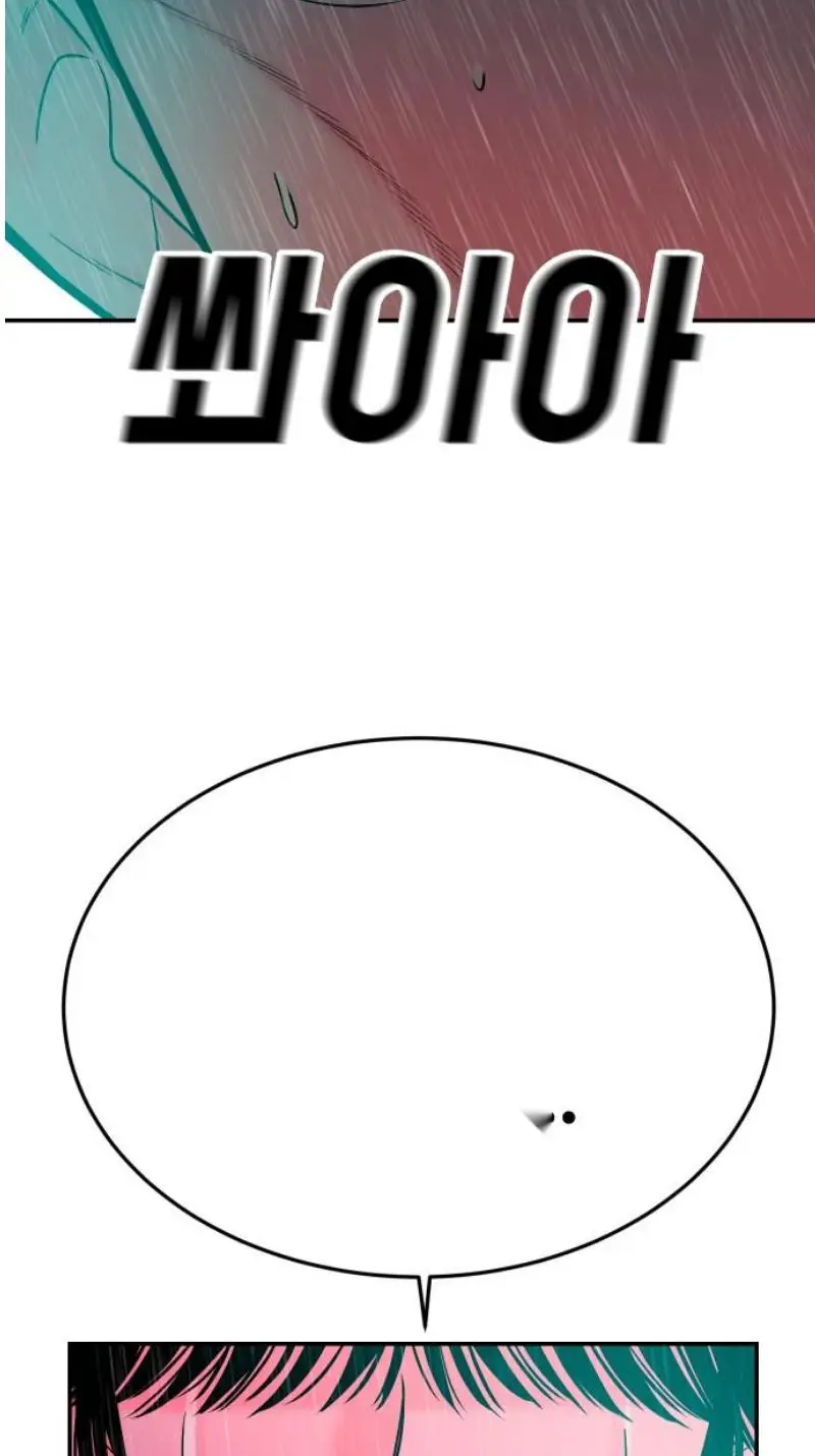 Read The Good Student PT-BR Manga Online