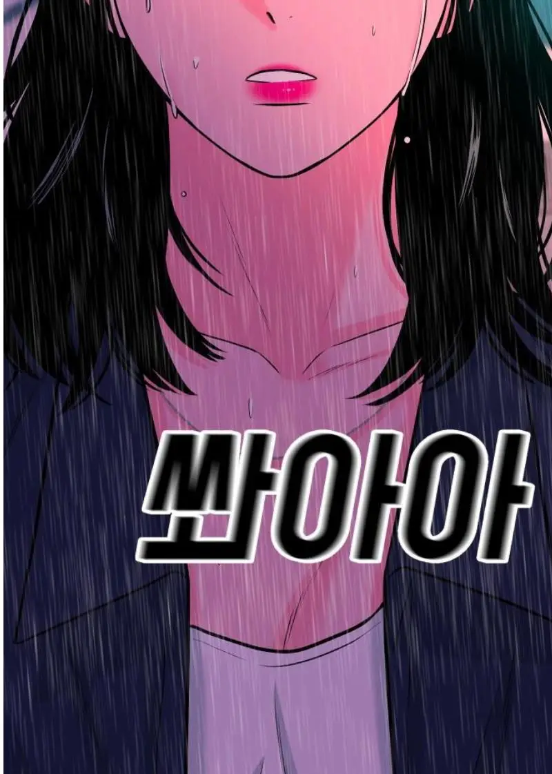 Read The Good Student PT-BR Manga Online