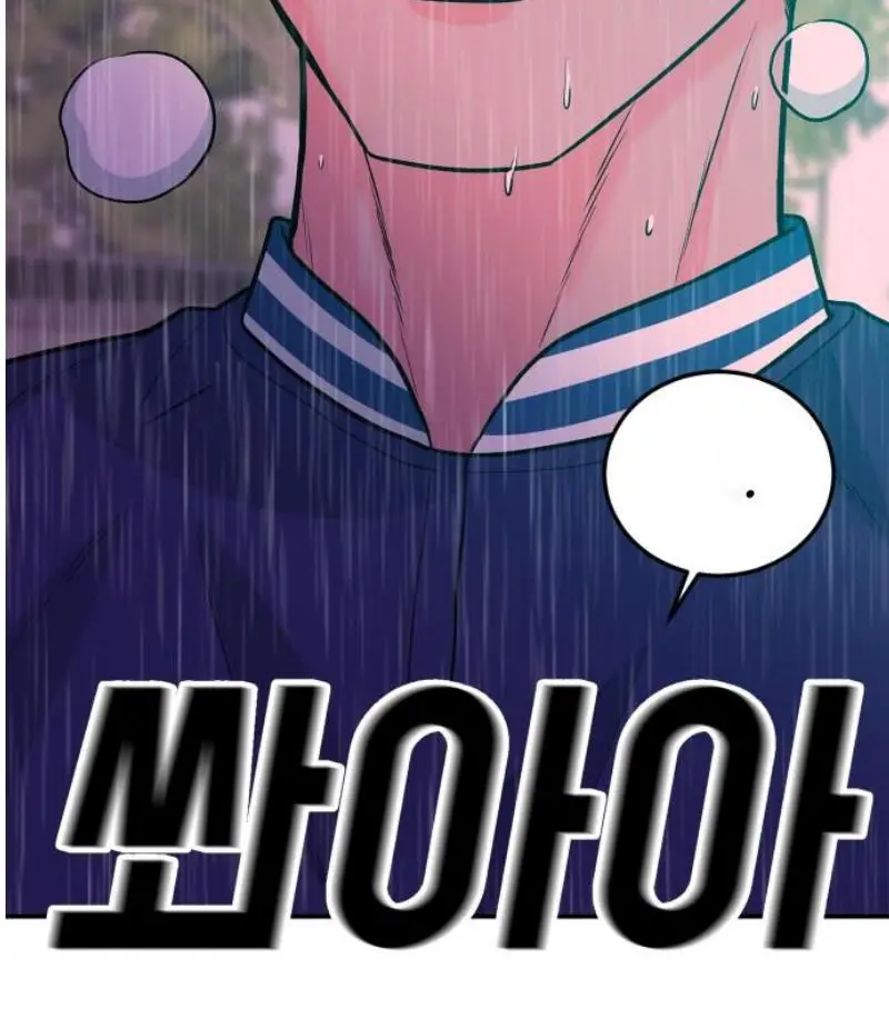 Read The Good Student PT-BR Manga Online
