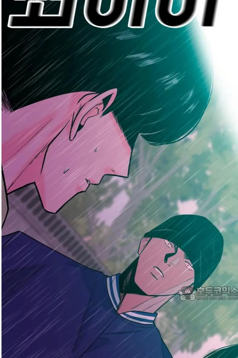Read The Good Student PT-BR Manga Online