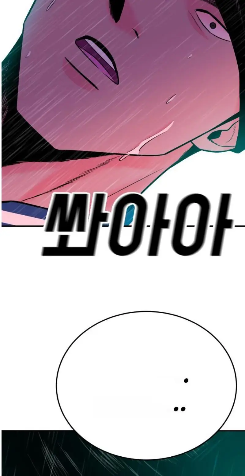 Read The Good Student PT-BR Manga Online