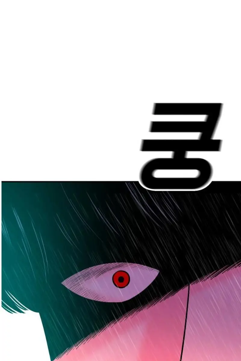 Read The Good Student PT-BR Manga Online