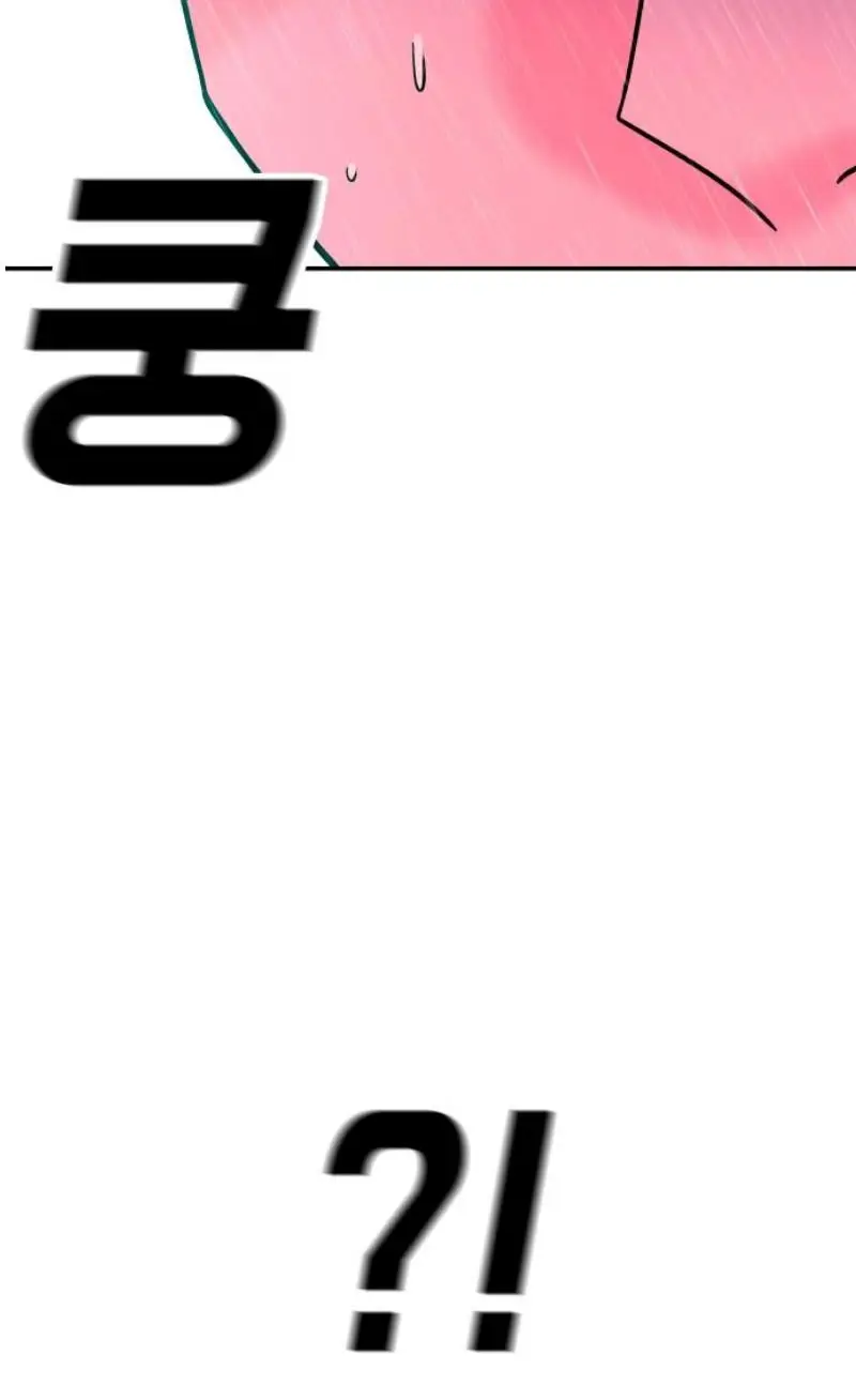Read The Good Student PT-BR Manga Online