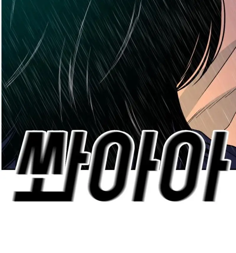 Read The Good Student PT-BR Manga Online