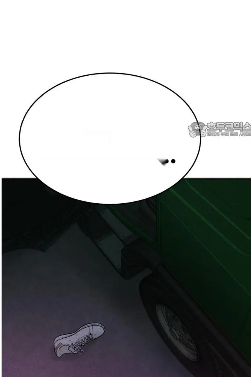Read The Good Student PT-BR Manga Online