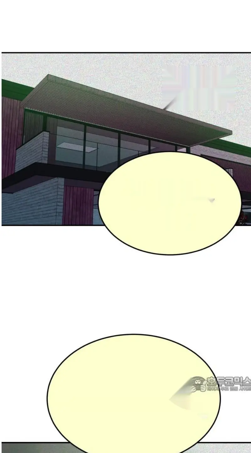 Read The Good Student PT-BR Manga Online