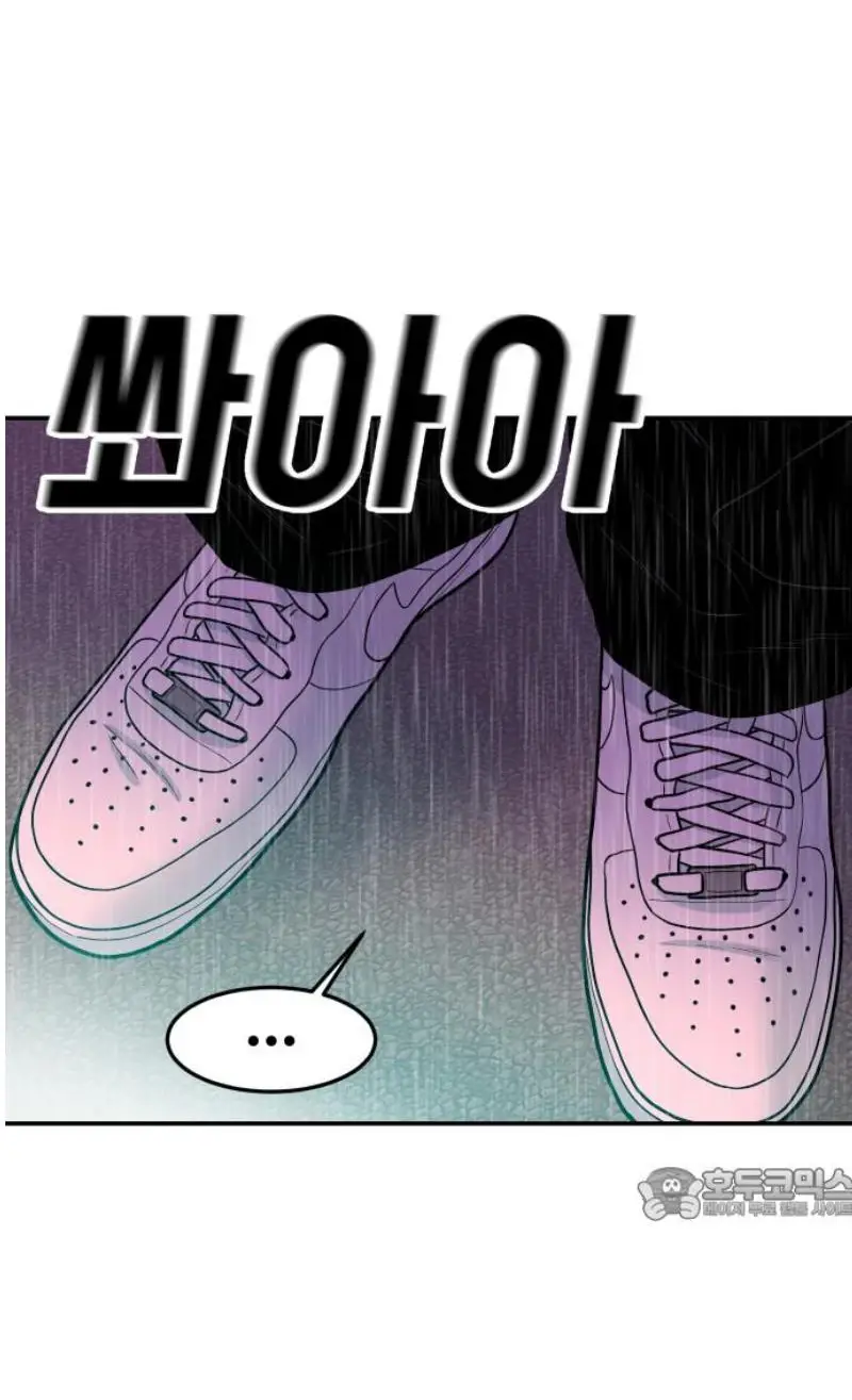 Read The Good Student PT-BR Manga Online