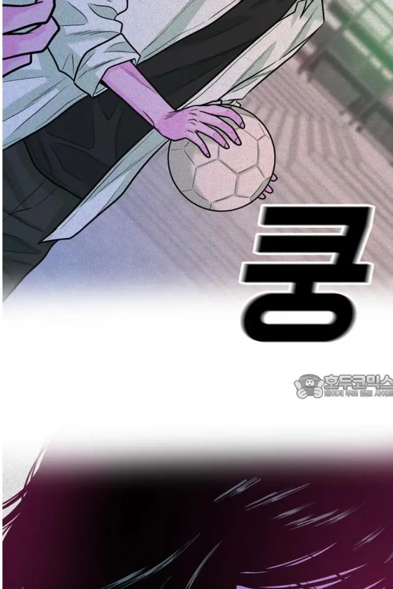 Read The Good Student PT-BR Manga Online