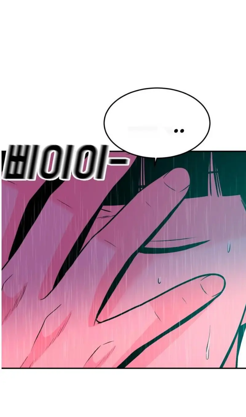 Read The Good Student PT-BR Manga Online