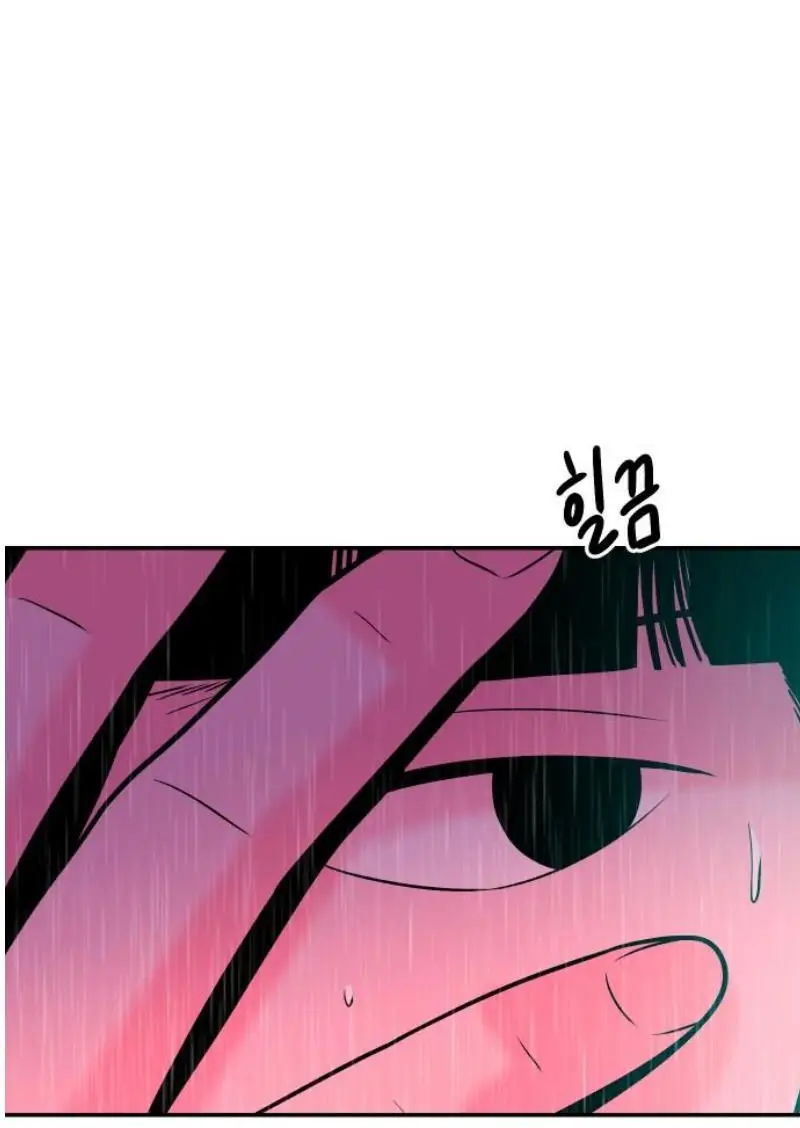 Read The Good Student PT-BR Manga Online