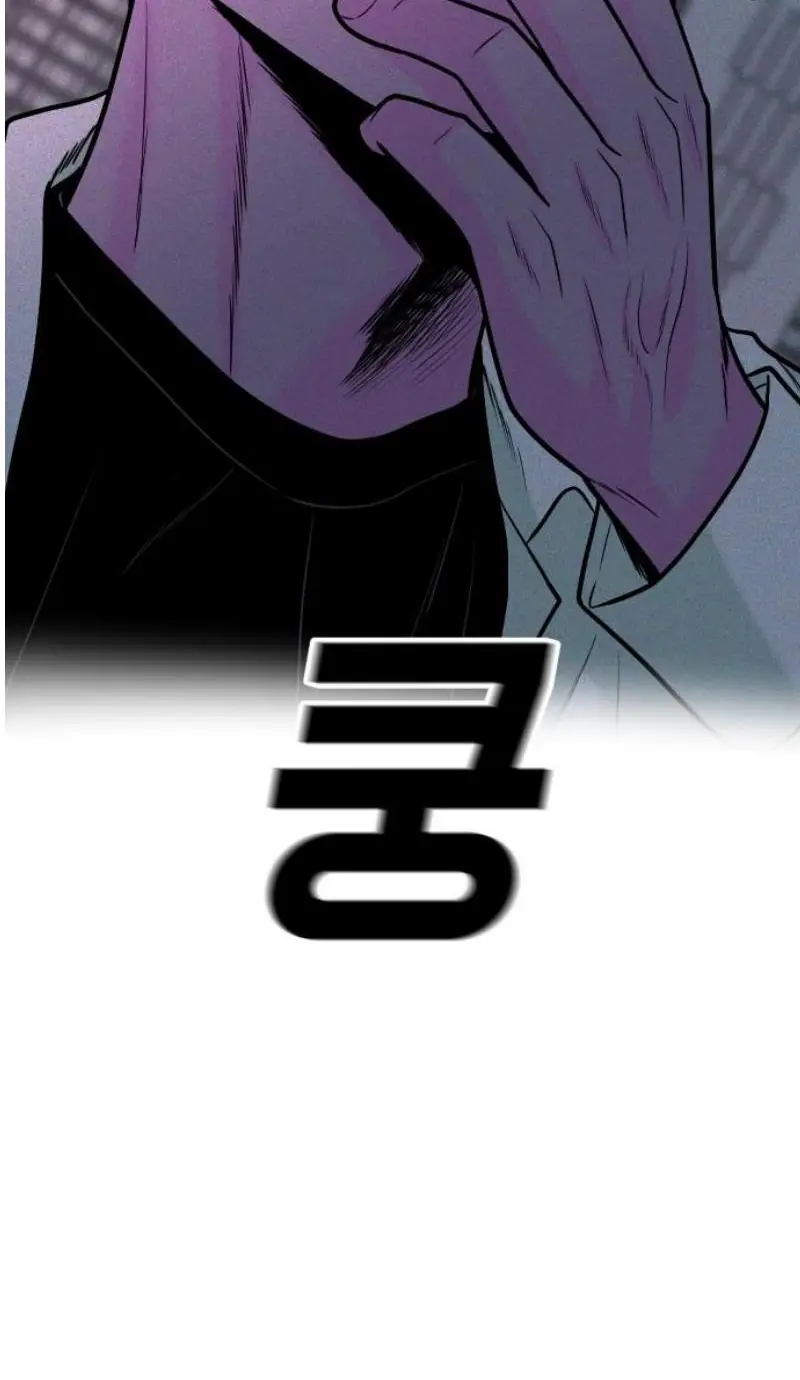 Read The Good Student PT-BR Manga Online