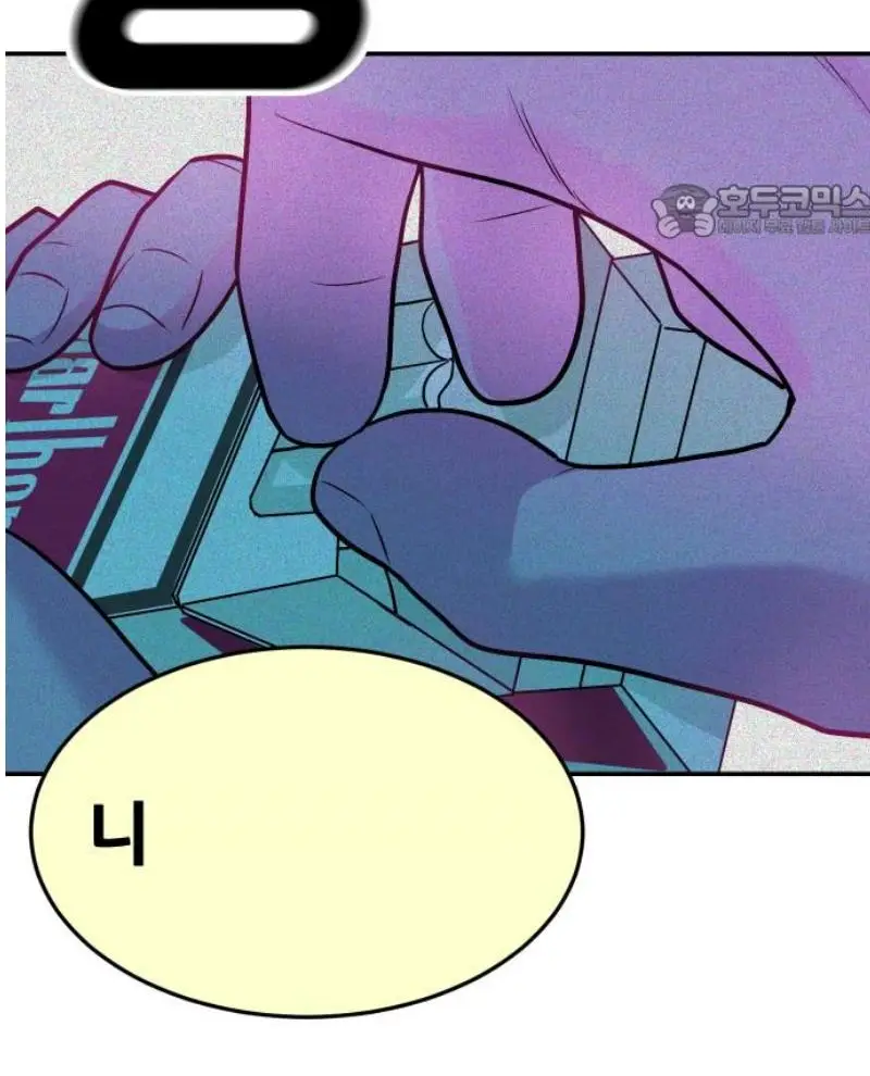 Read The Good Student PT-BR Manga Online