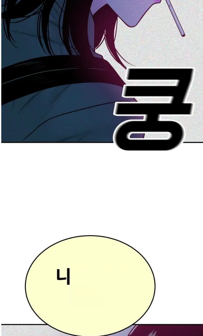 Read The Good Student PT-BR Manga Online
