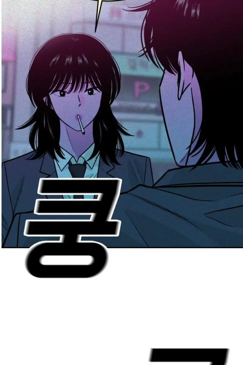 Read The Good Student PT-BR Manga Online