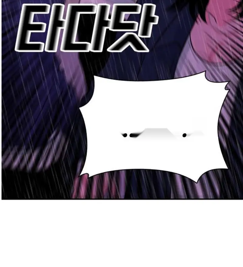 Read The Good Student PT-BR Manga Online