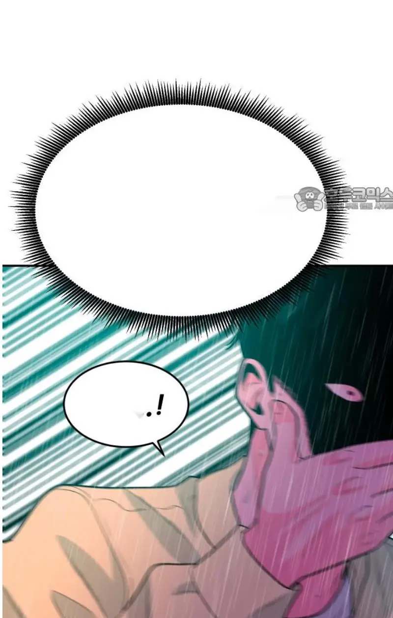 Read The Good Student PT-BR Manga Online