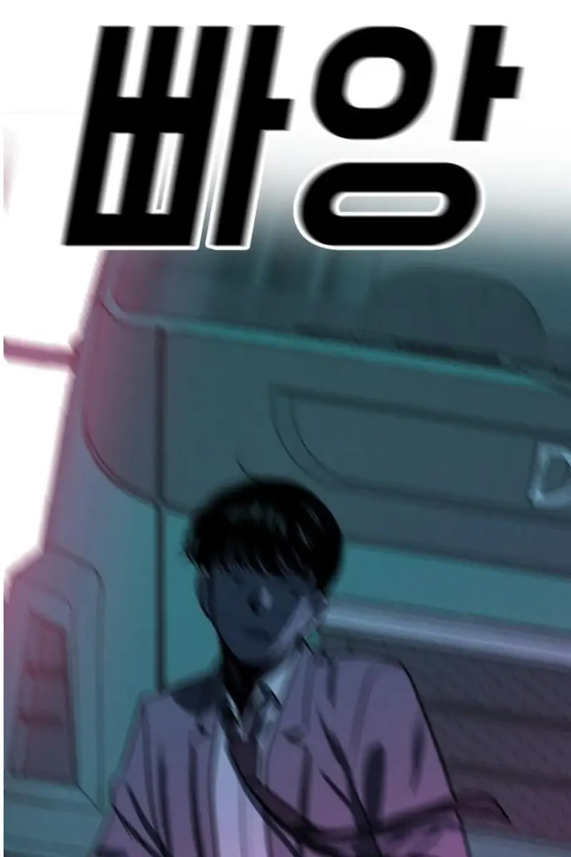 Read The Good Student PT-BR Manga Online