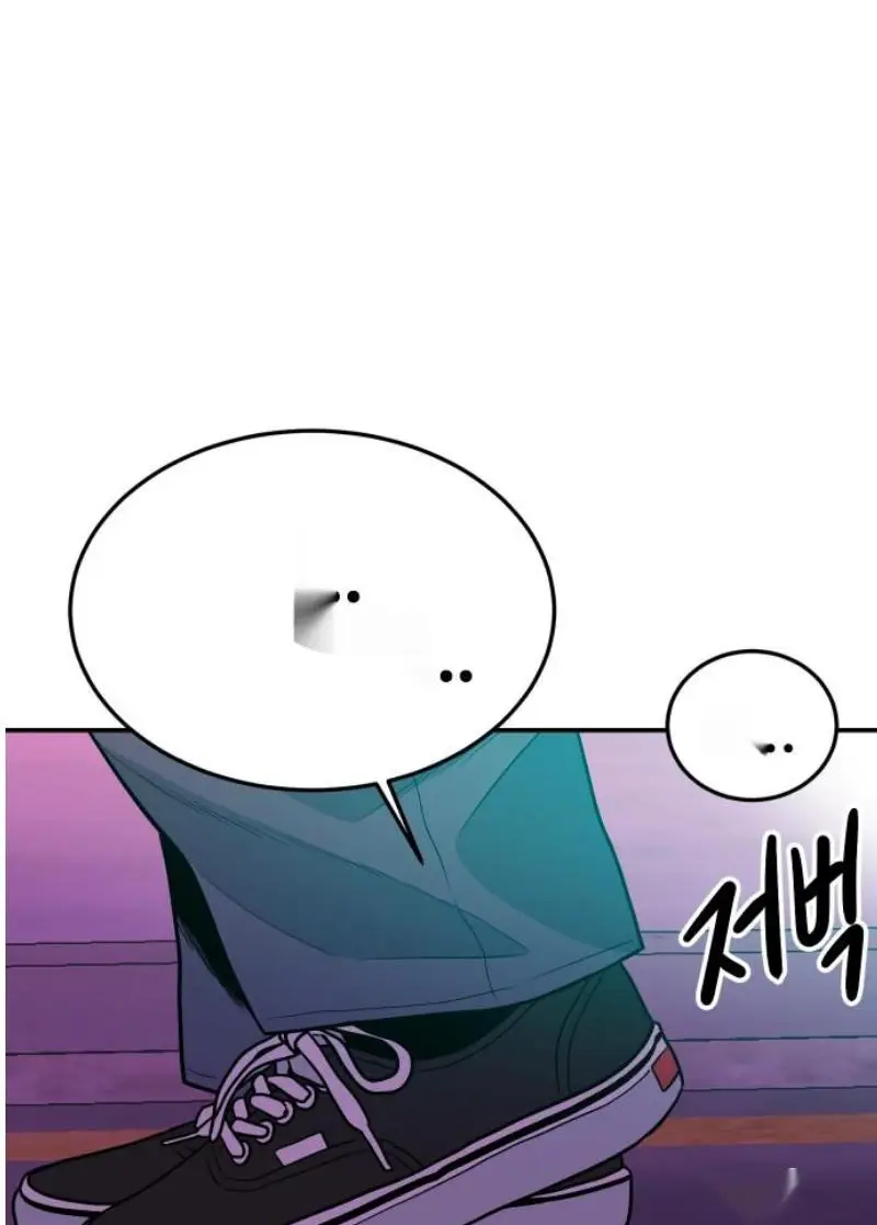 Read The Good Student PT-BR Manga Online