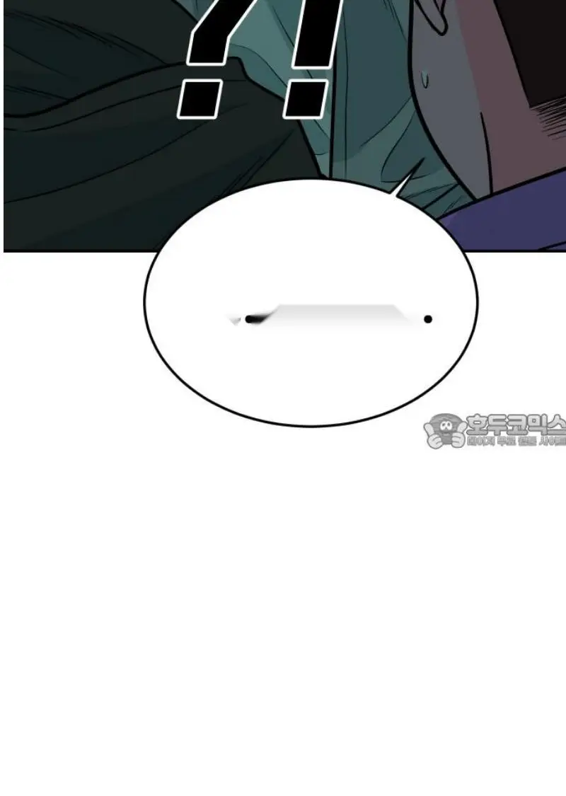 Read The Good Student PT-BR Manga Online