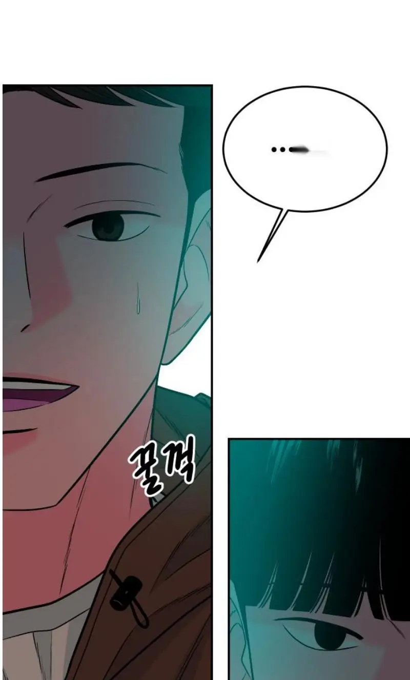 Read The Good Student PT-BR Manga Online