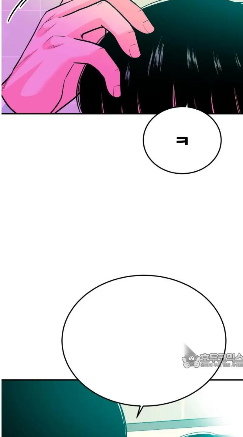 Read The Good Student PT-BR Manga Online