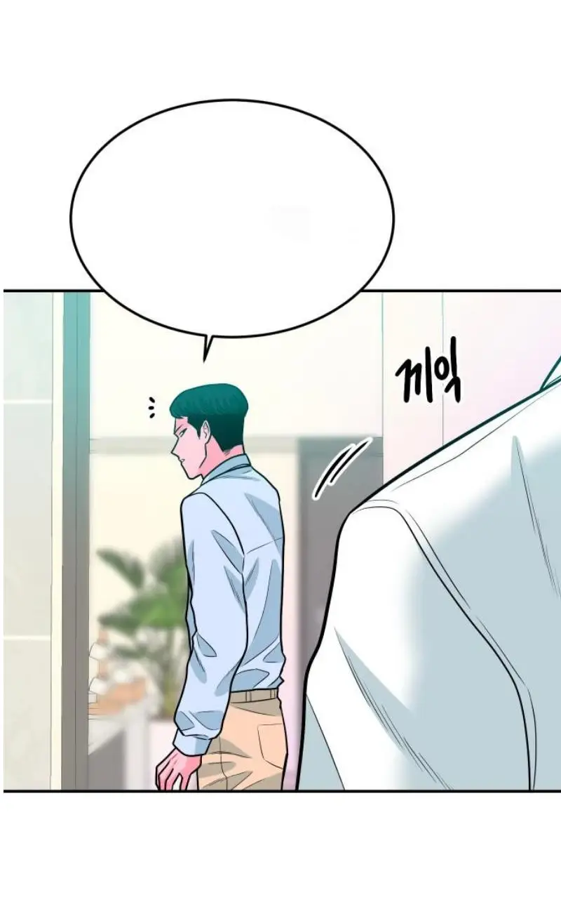 Read The Good Student PT-BR Manga Online