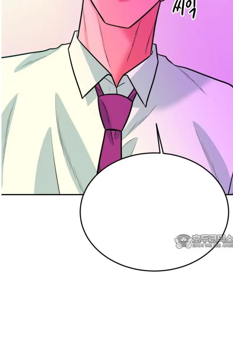Read The Good Student PT-BR Manga Online