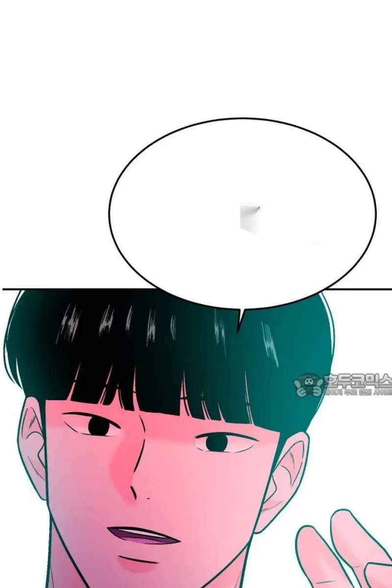 Read The Good Student PT-BR Manga Online