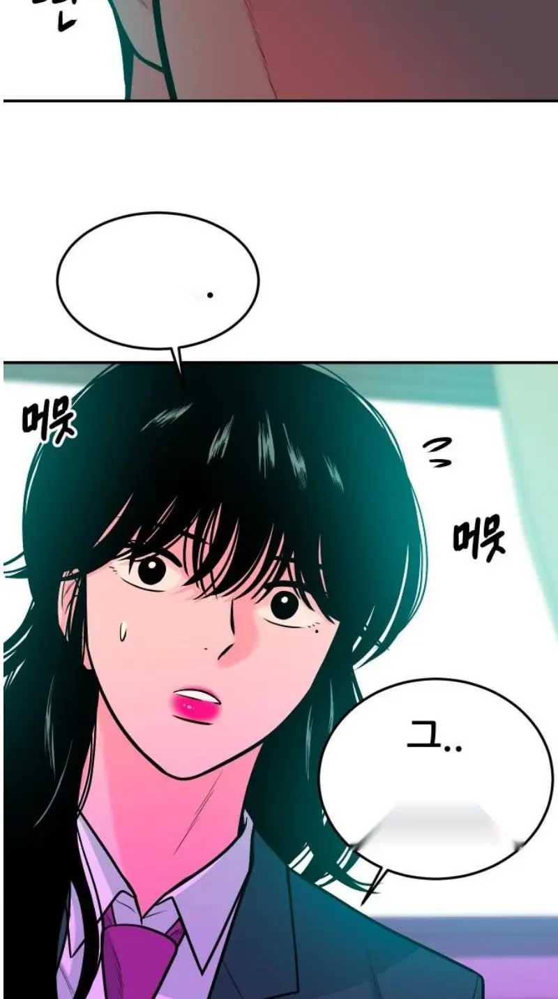 Read The Good Student PT-BR Manga Online