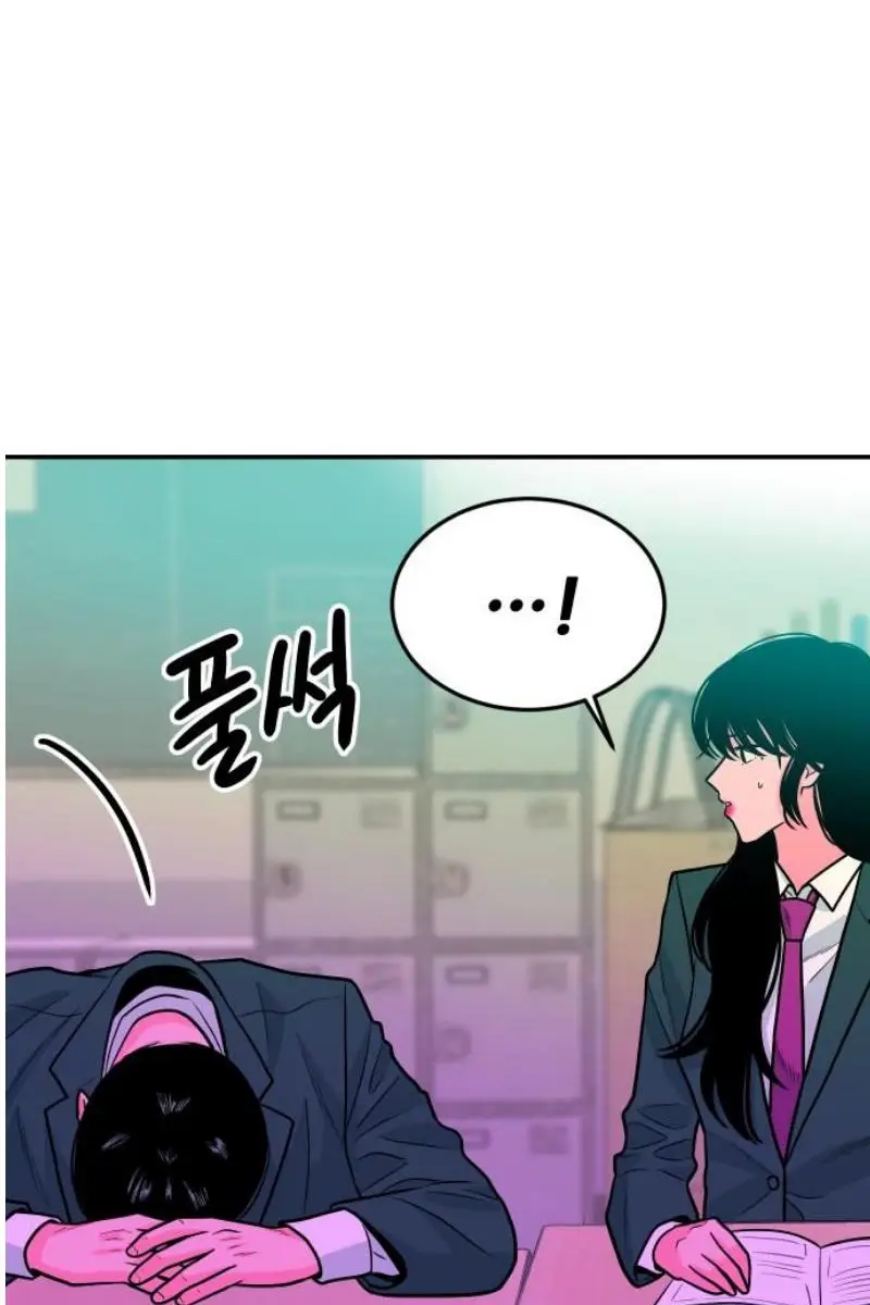 Read The Good Student PT-BR Manga Online