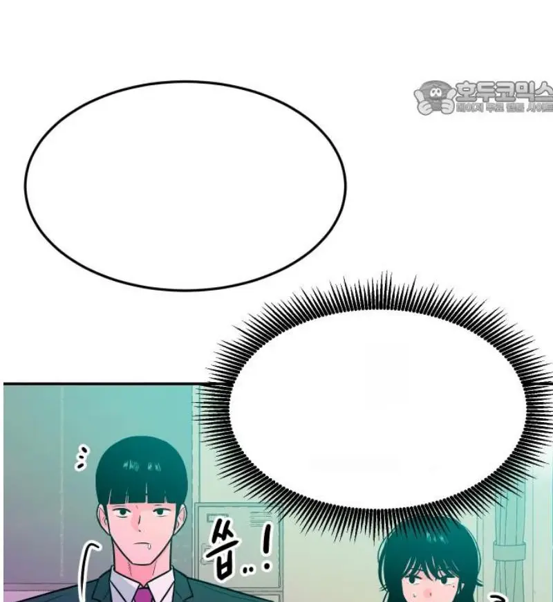 Read The Good Student PT-BR Manga Online