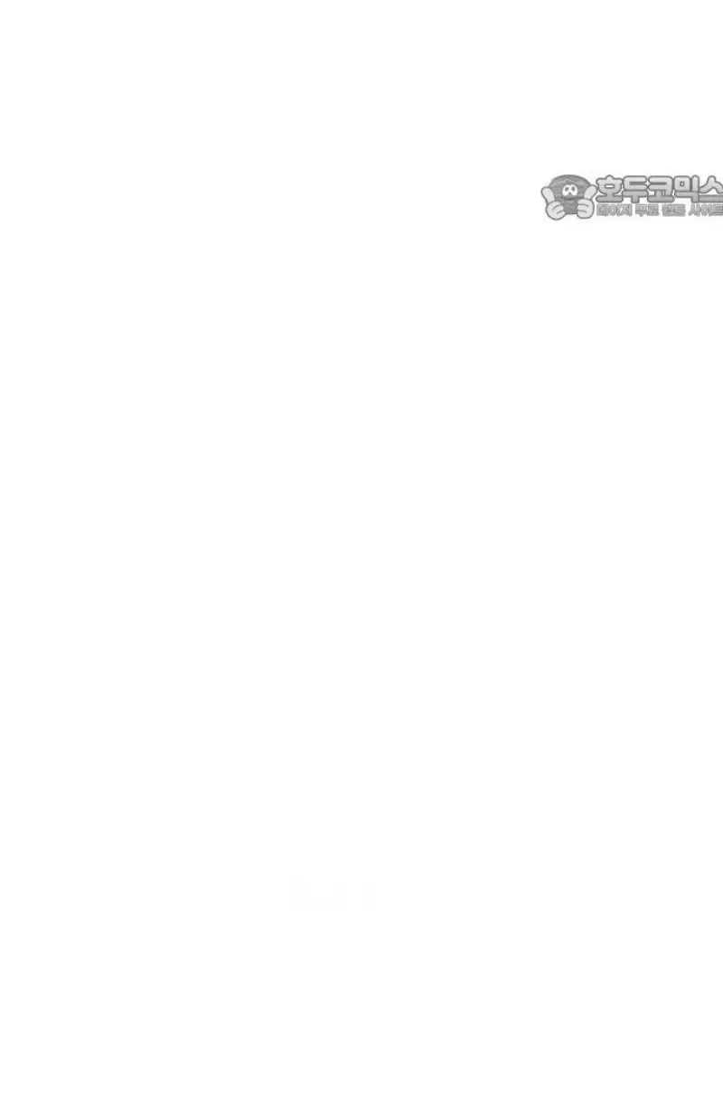 Read The Good Student PT-BR Manga Online