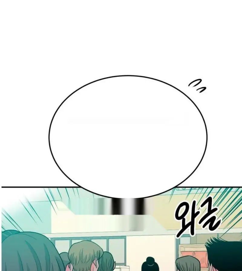 Read The Good Student PT-BR Manga Online