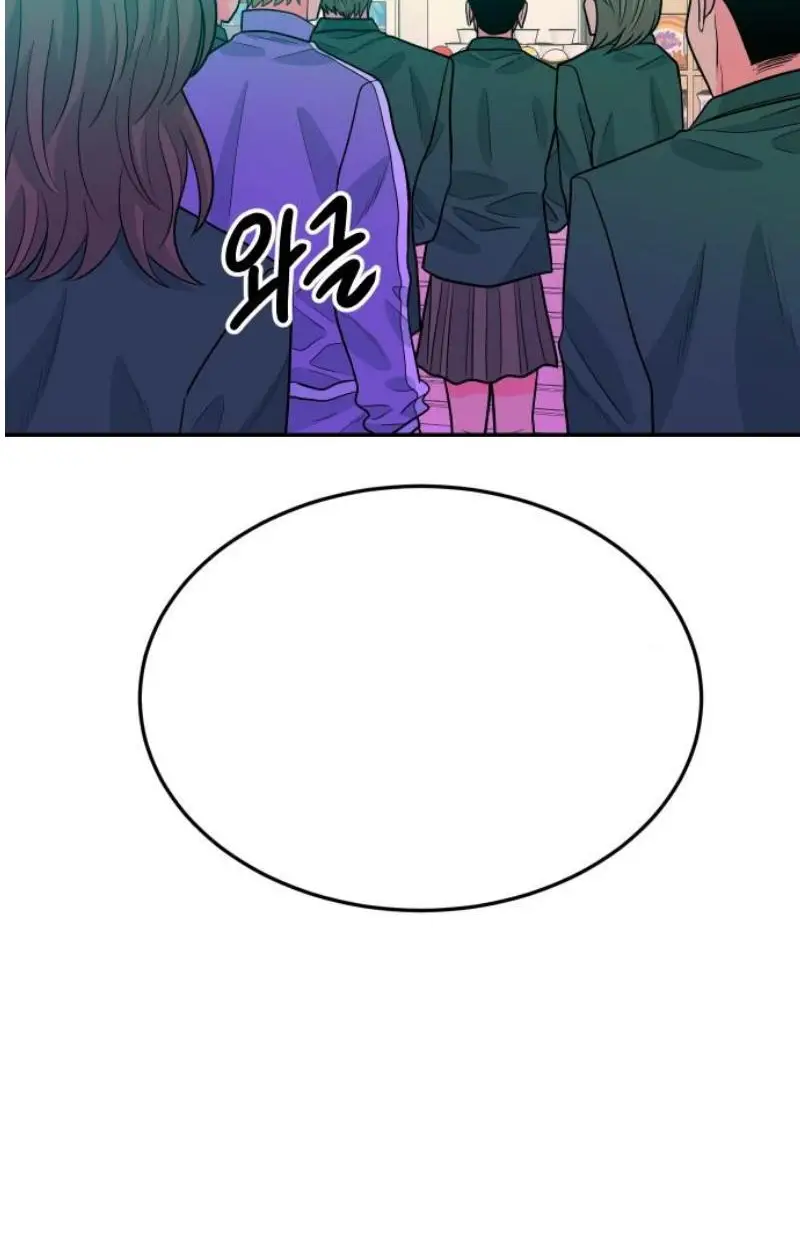 Read The Good Student PT-BR Manga Online