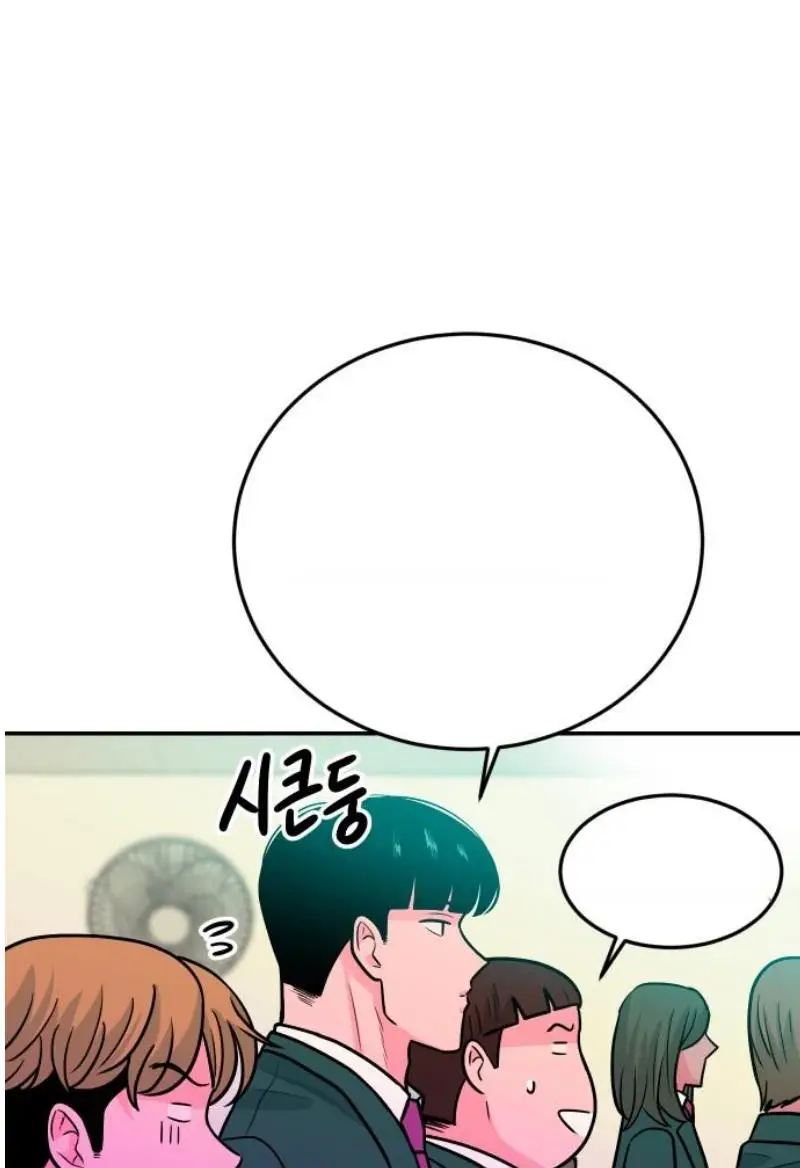 Read The Good Student PT-BR Manga Online