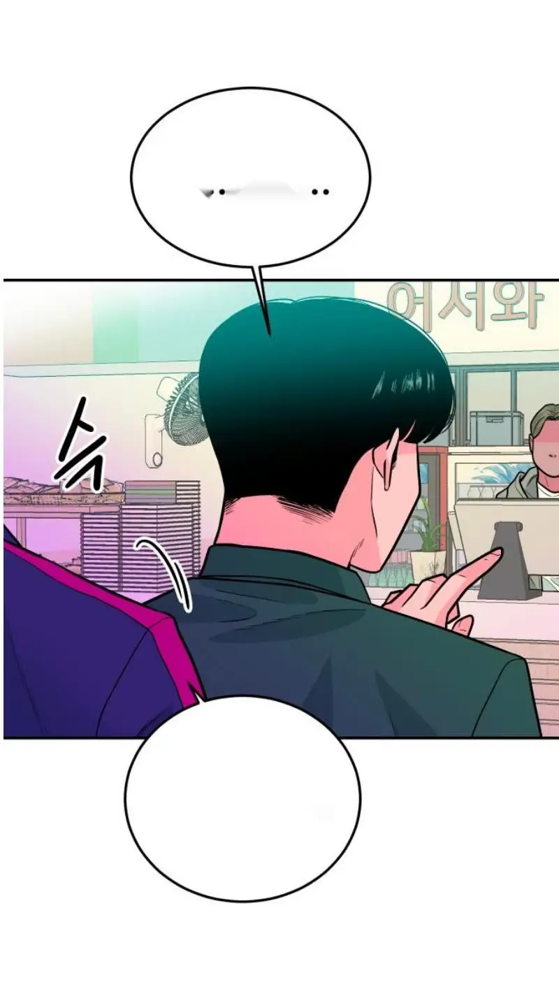 Read The Good Student PT-BR Manga Online