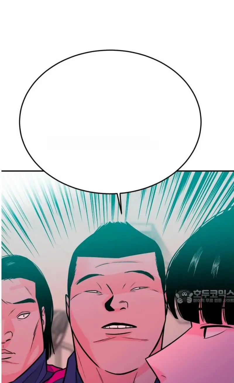Read The Good Student PT-BR Manga Online
