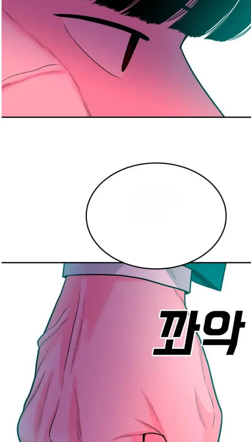 Read The Good Student PT-BR Manga Online