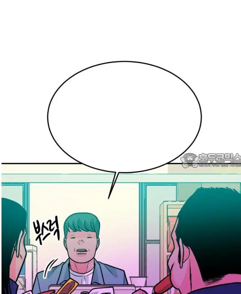 Read The Good Student PT-BR Manga Online