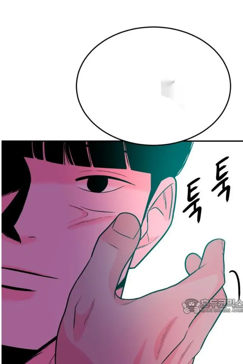 Read The Good Student PT-BR Manga Online